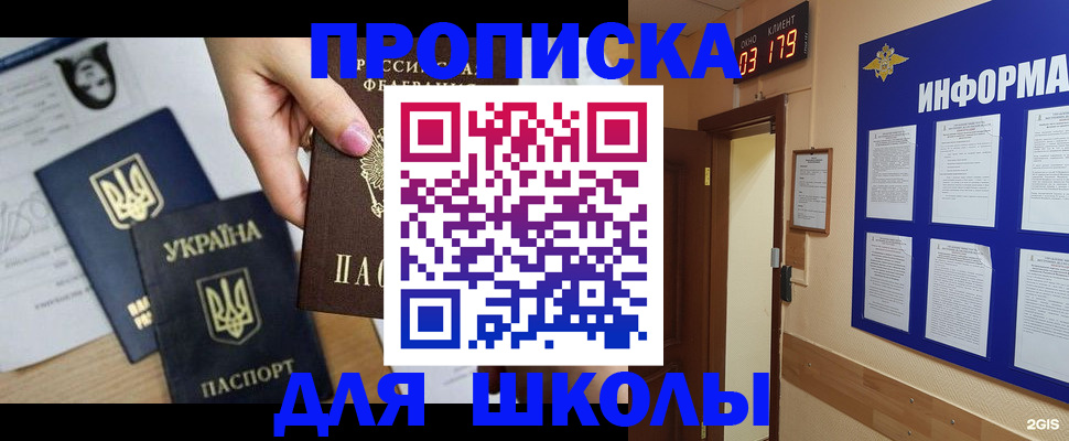 временная регистрация собственник в Нальчике