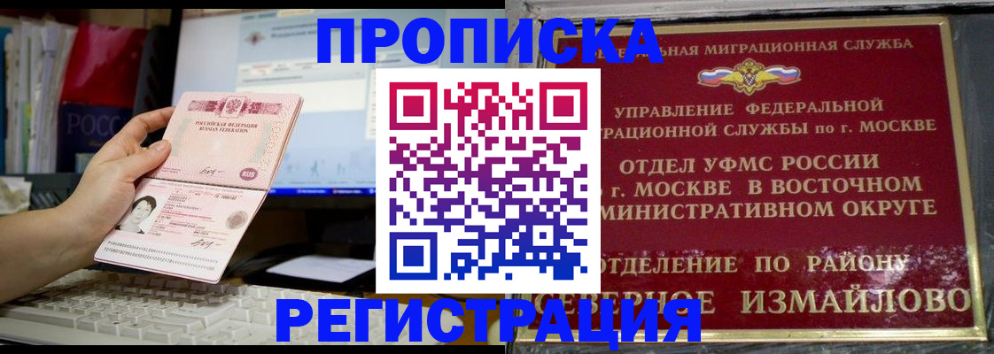 временная регистрация госуслуги в Нальчике